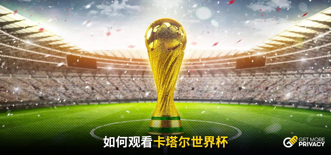使粤港两地